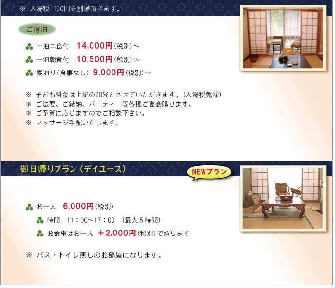 /ꔑHt14,000~`f܂9,000~`A6,000~